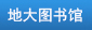 最新